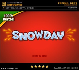 AI矢量艺术字圣诞节冰雪特效