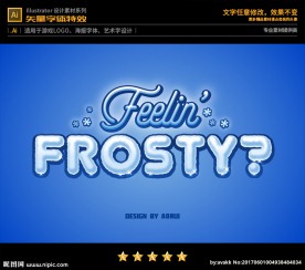 AI矢量艺术字冰雪特效