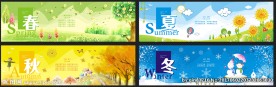 学校文化墙