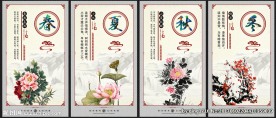 学校文化墙