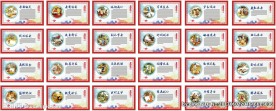 学校文化墙