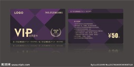 会员卡
