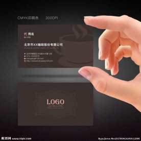 咖啡馆名片