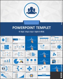 总结 计划 商务计划总结PPT