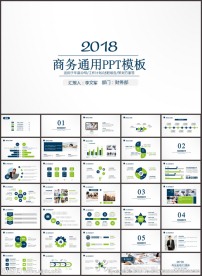 2017商务工作总结汇报