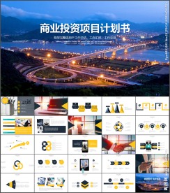 工作年终总结计划规划商务ppt