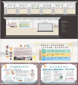 医院三风文化