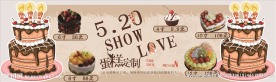 520蛋糕吊牌 蛋糕订制吊牌
