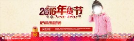 11全屏海报童装设计描述