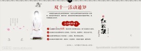 18微信海报双十一活动设计