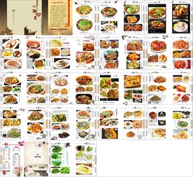 菜谱