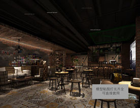 工业风餐厅
