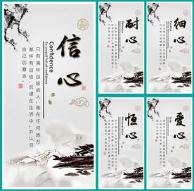 企业文化
