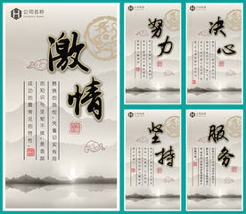 企业文化