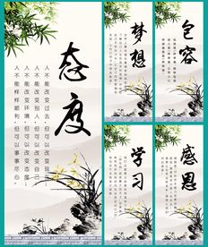 企业文化