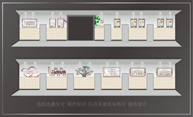 医院走廊文化