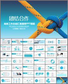 2017商务工作总结汇报