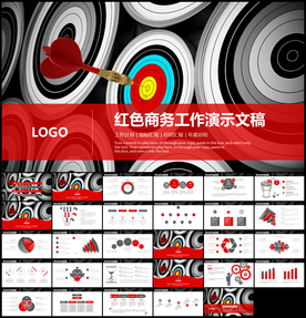 红色商务业绩汇报工作总结PPT