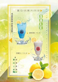 夏日冰爽大作战