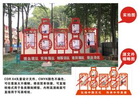 孝礼诚勤善仁俭译文