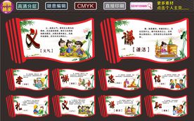 小学文化