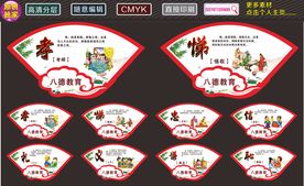 小学标语