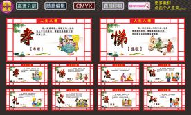 学校标语