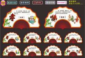 学校文化