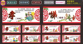 学校标语