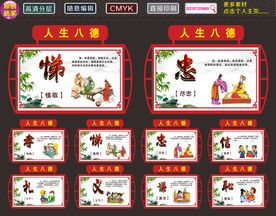 学校文化