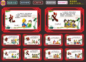 校园文化建设