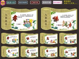 校园文化建设