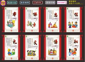 校园标语