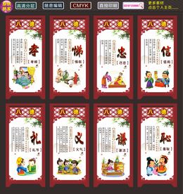 校园标语