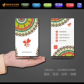 花朵花店名片