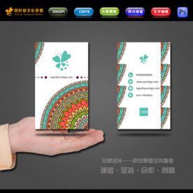彩色花朵名片