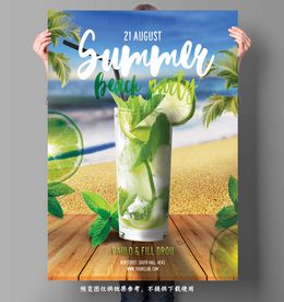 夏日鸡尾酒