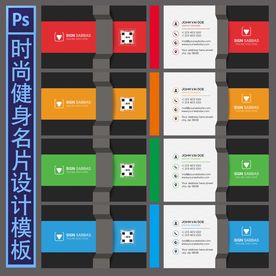 时尚名片设计