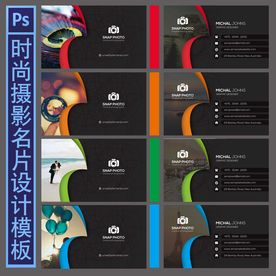摄影名片