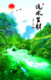流水生财玄关过道屏风背景墙