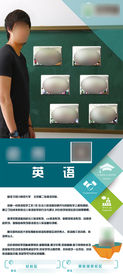 老师门型展架易拉宝