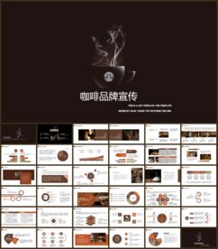 高清咖啡产品介绍下午茶咖啡厅