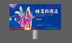 商业地产广告