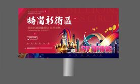 商业地产广告
