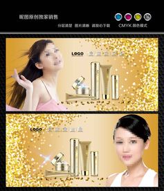 美容