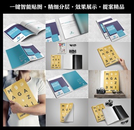 画册封面展示一键智能对象贴图