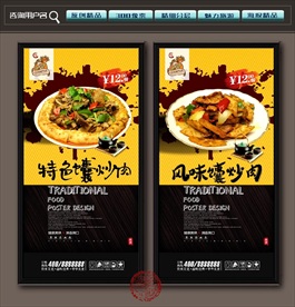馕炒肉