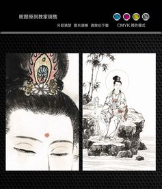 南海观音
