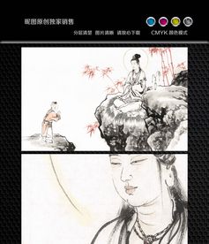 观世音菩萨