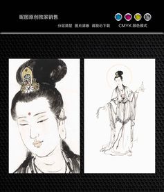 观音画像